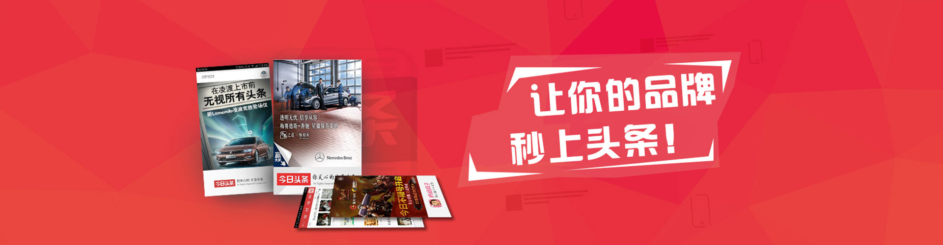 什邡竞价推广