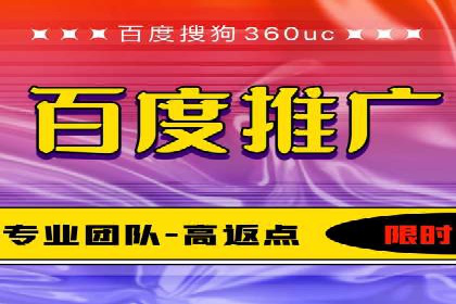 百度SEM竞价推广的实战经验：某餐饮品牌如何提升品牌知名度